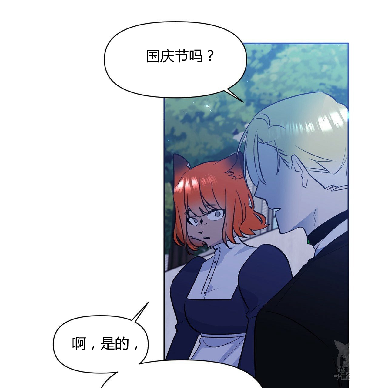 第35话43