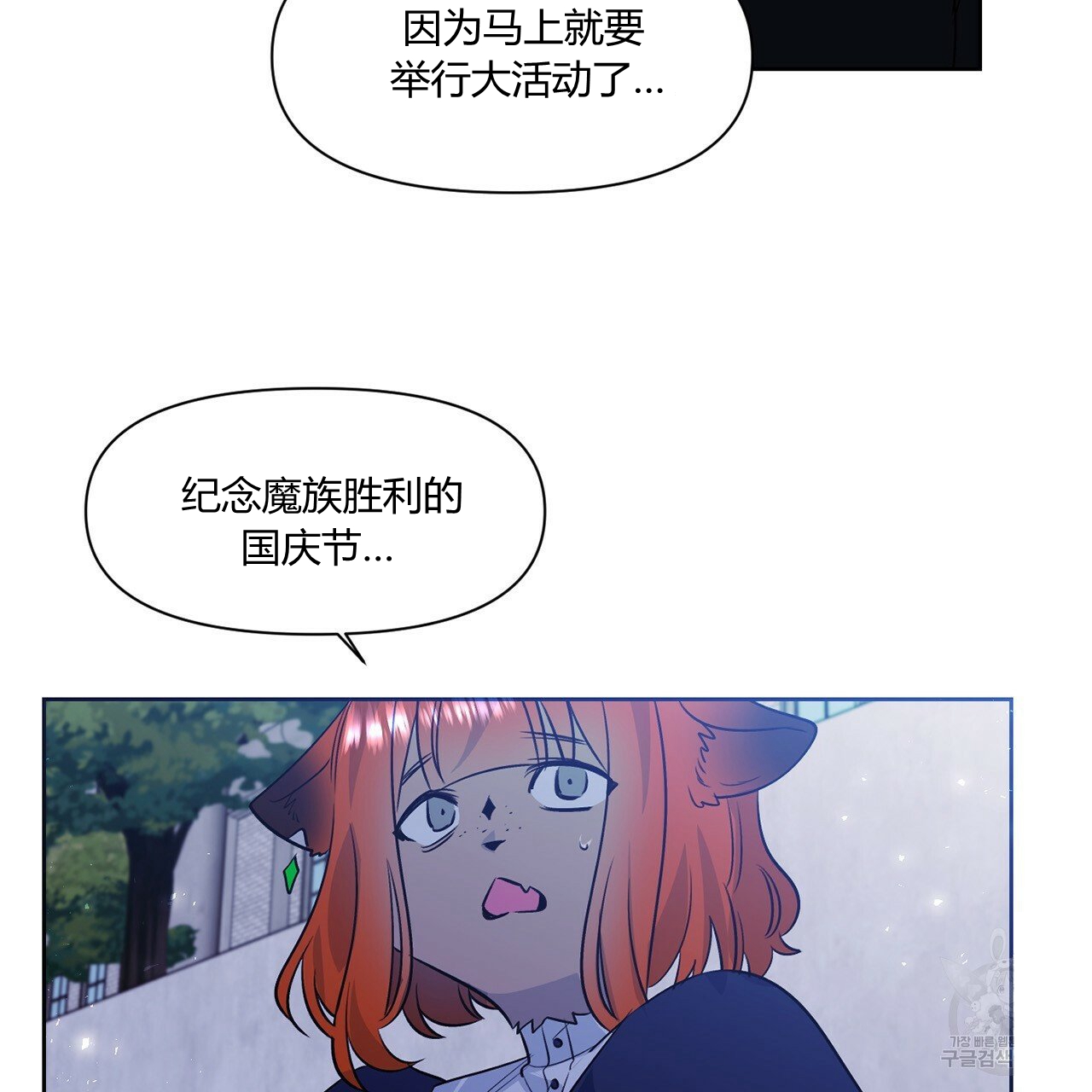 第35话44
