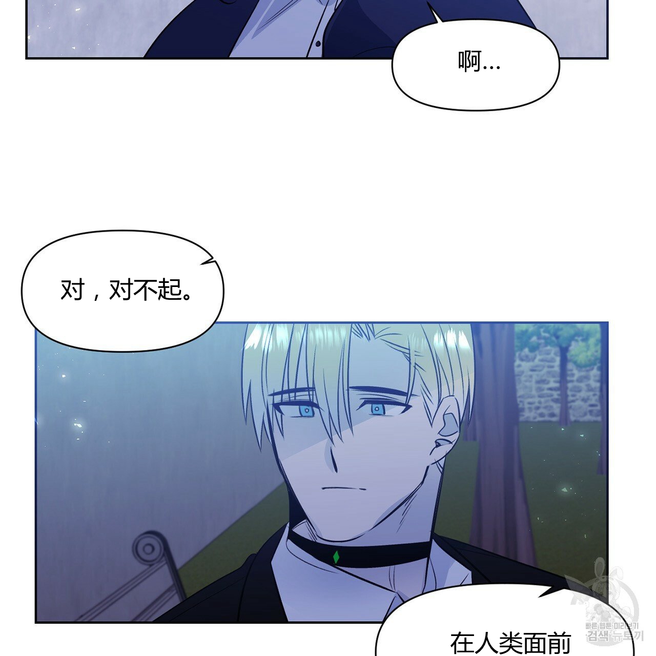 第35话45