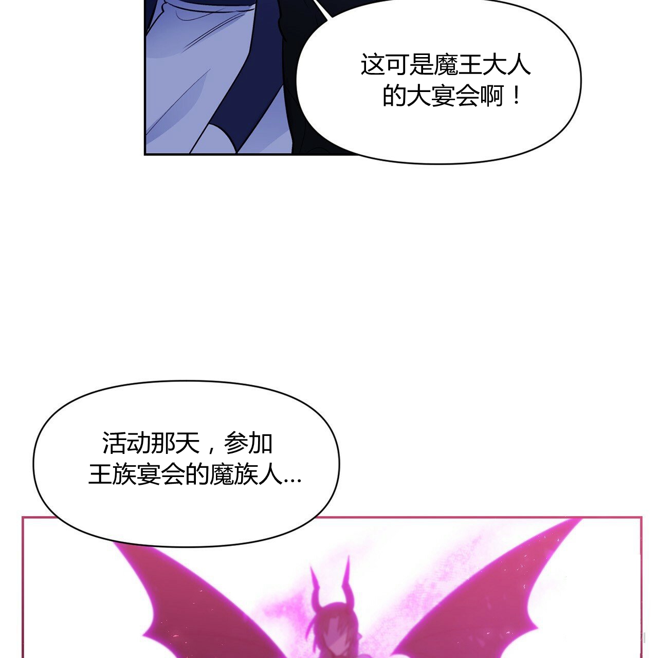 第35话48