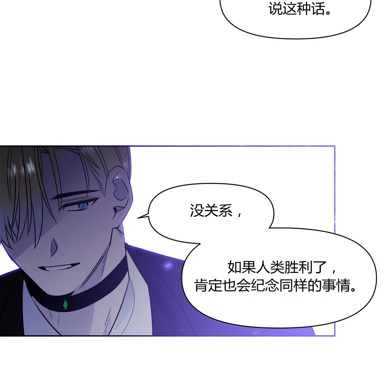 第35话50