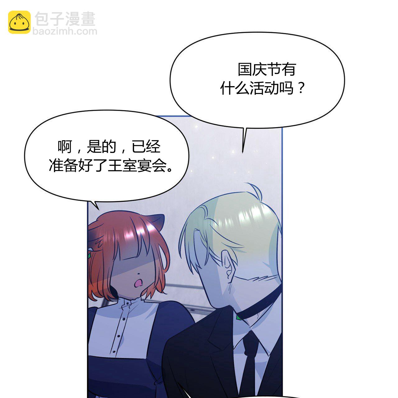 第35话51