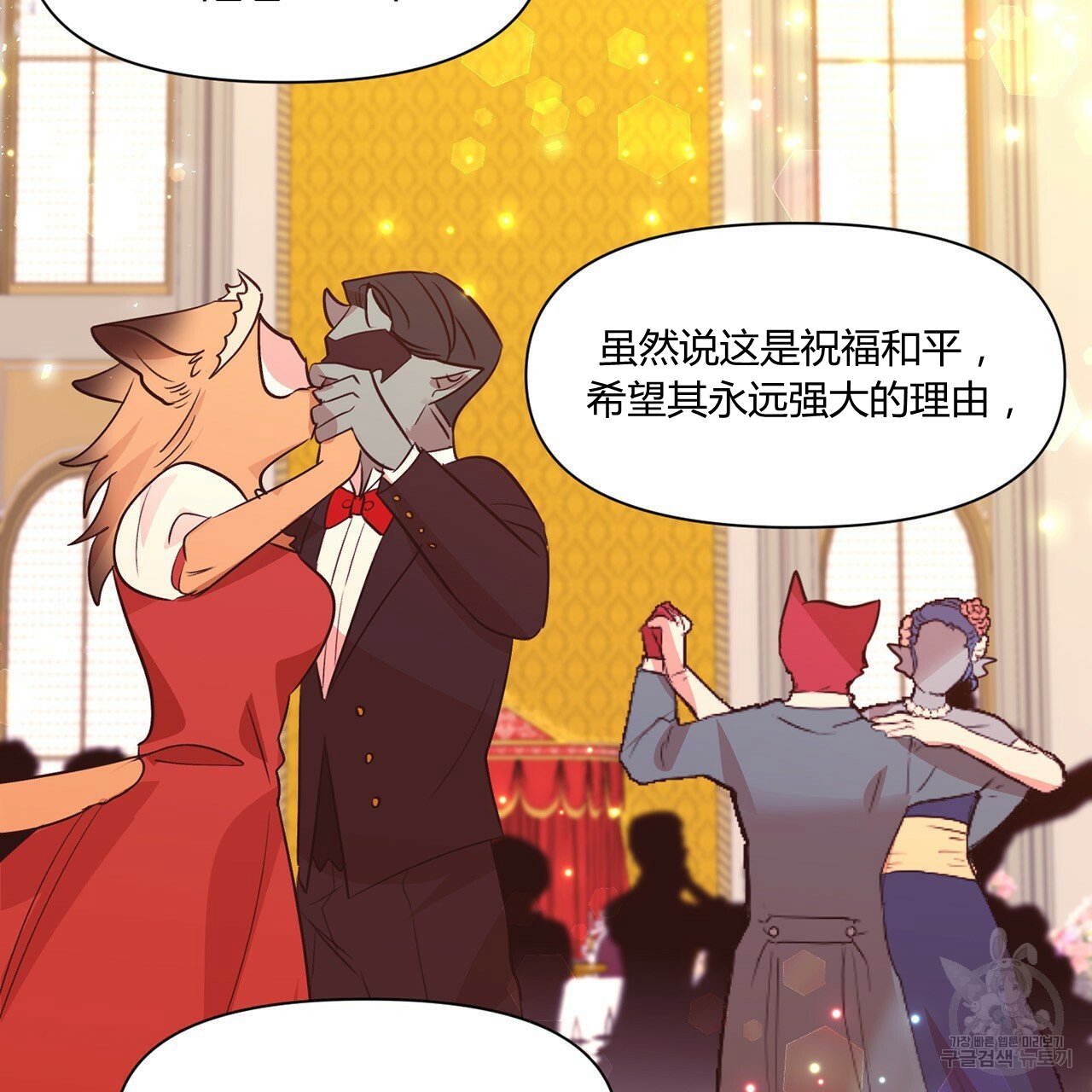 第35话54