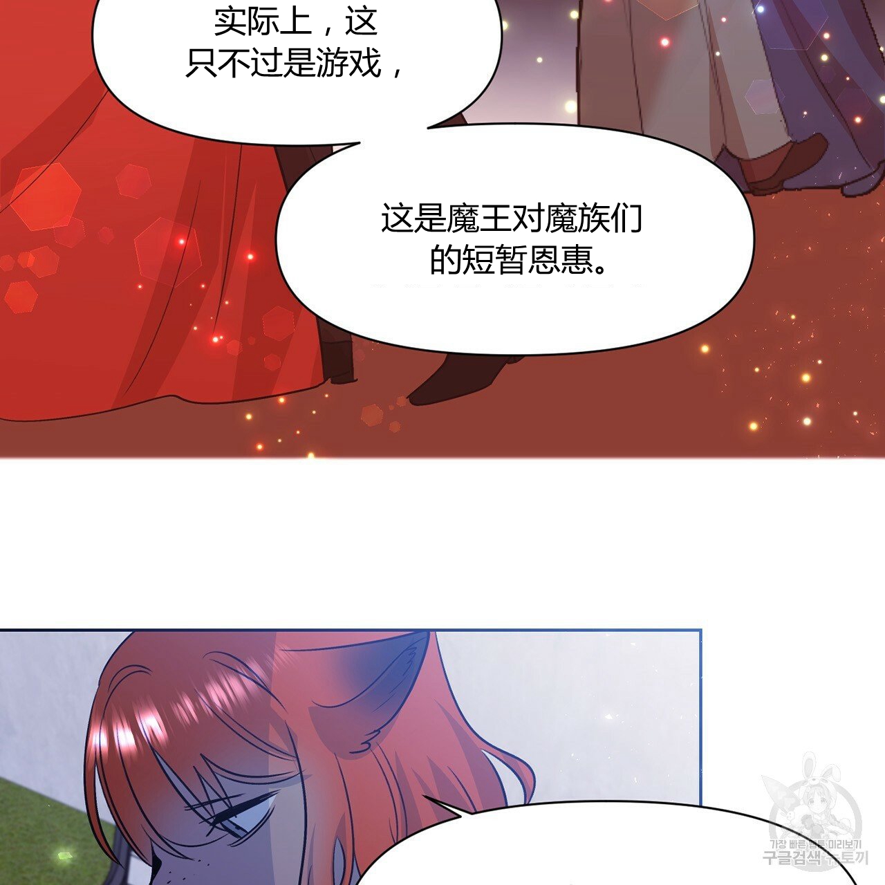 第35话55