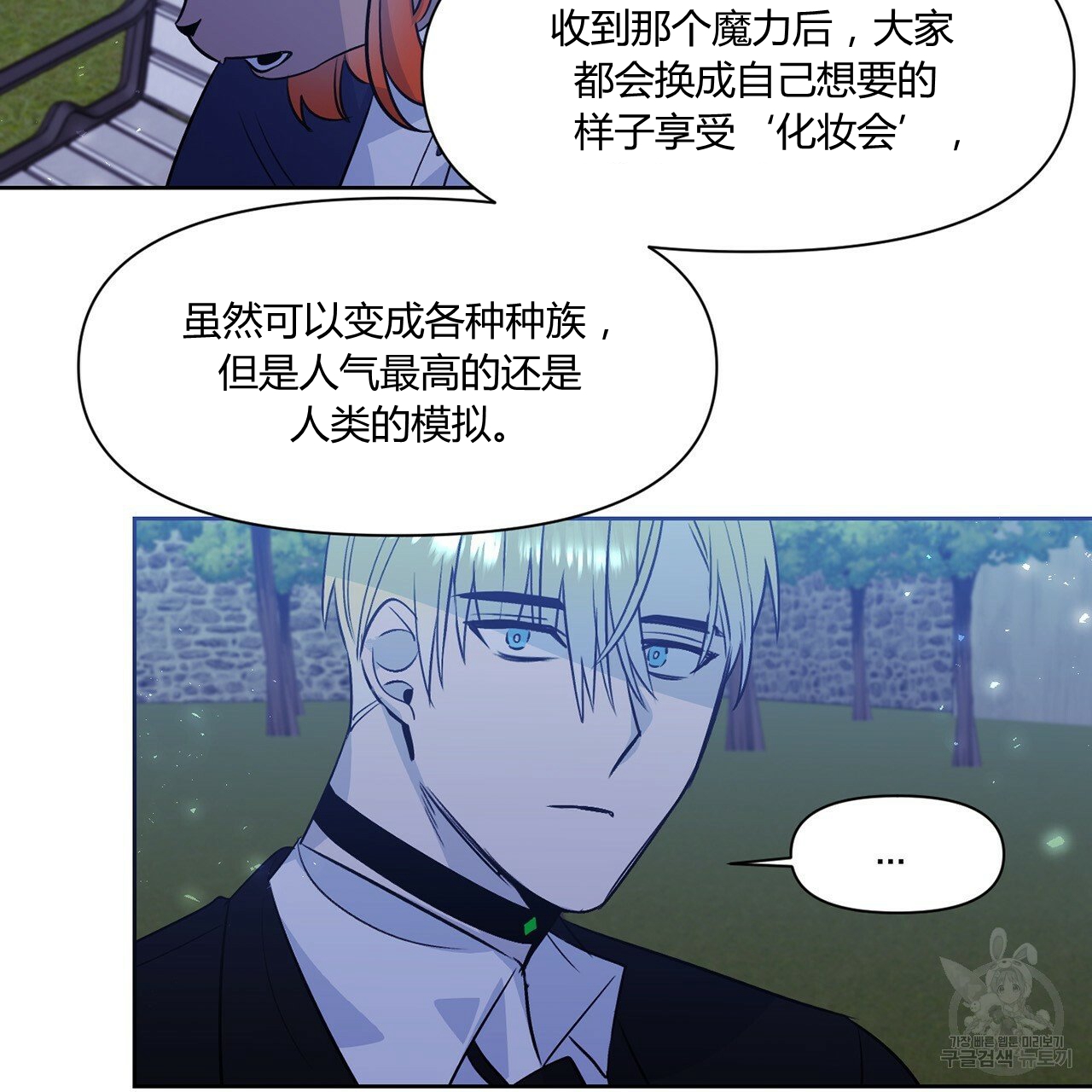 第35话56