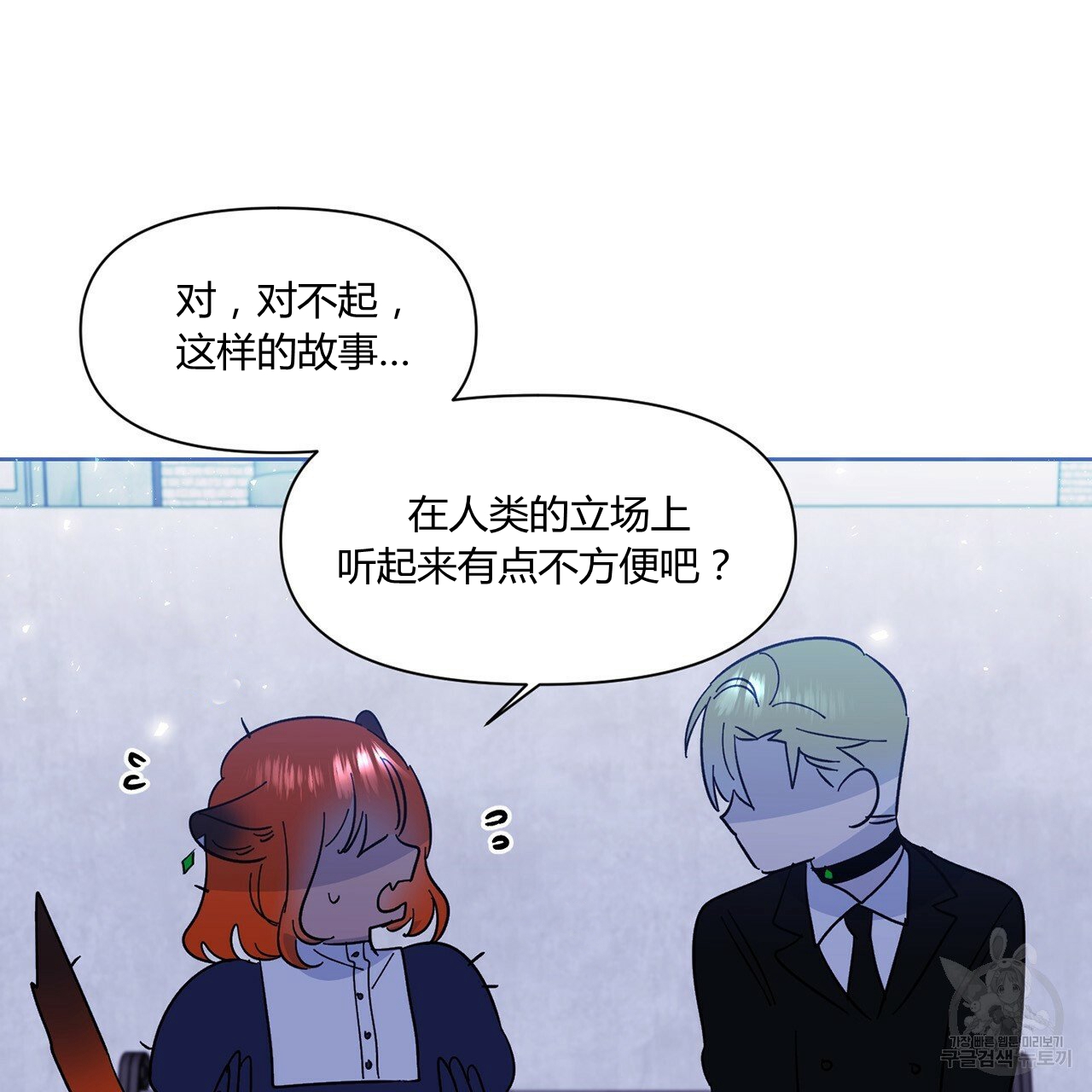 第35话57