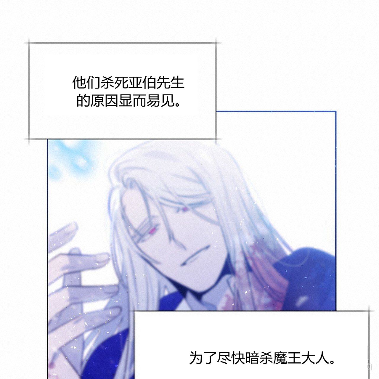 第35话59