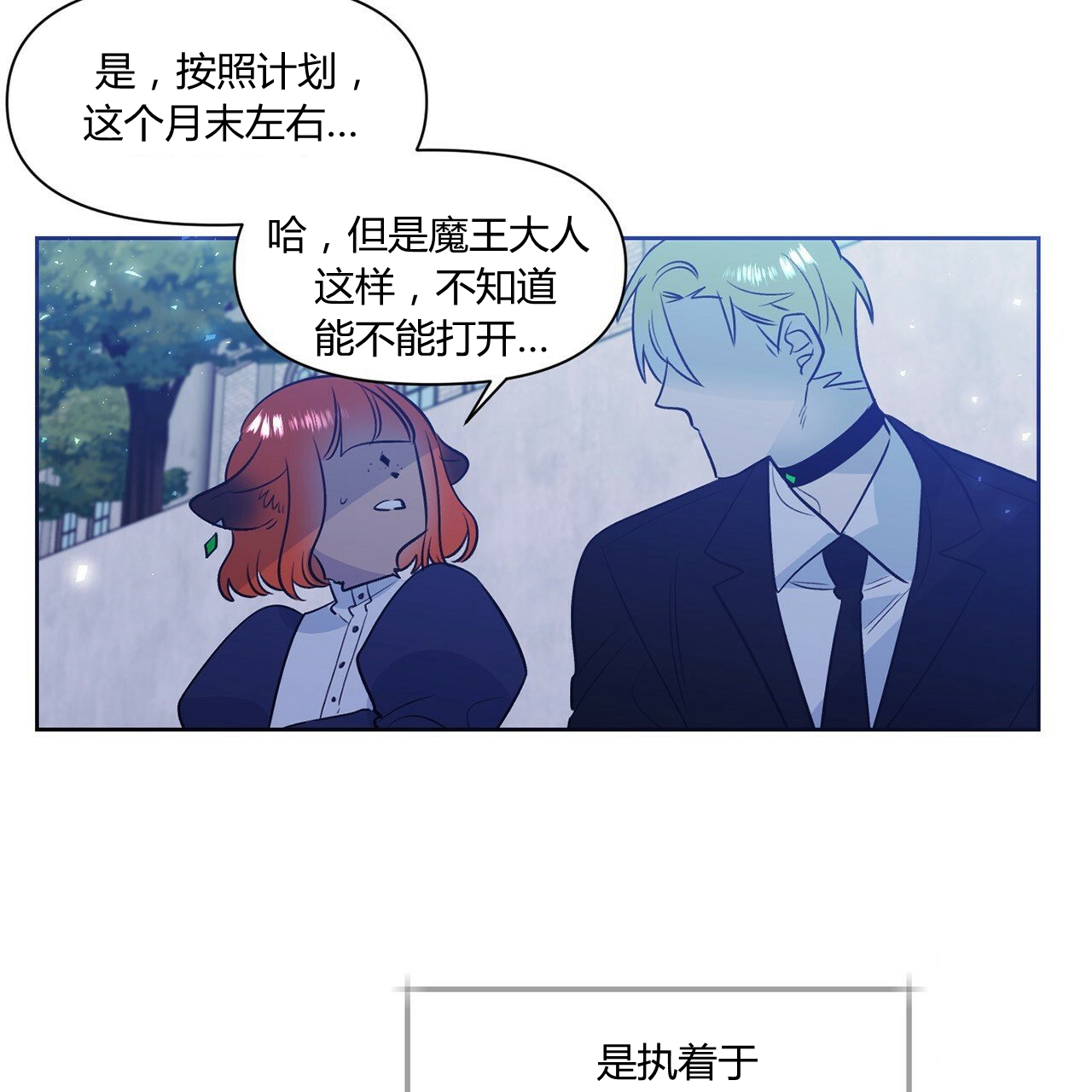 第35话66
