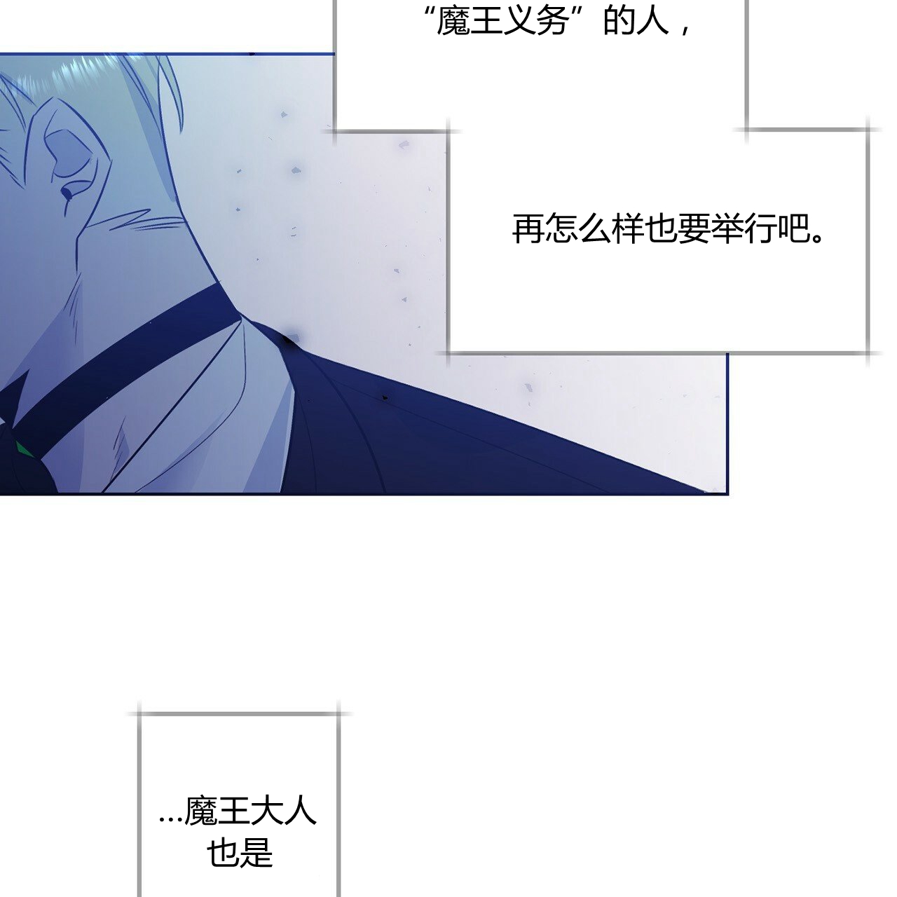 第35话67