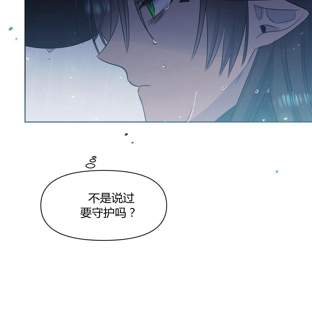 第35话7