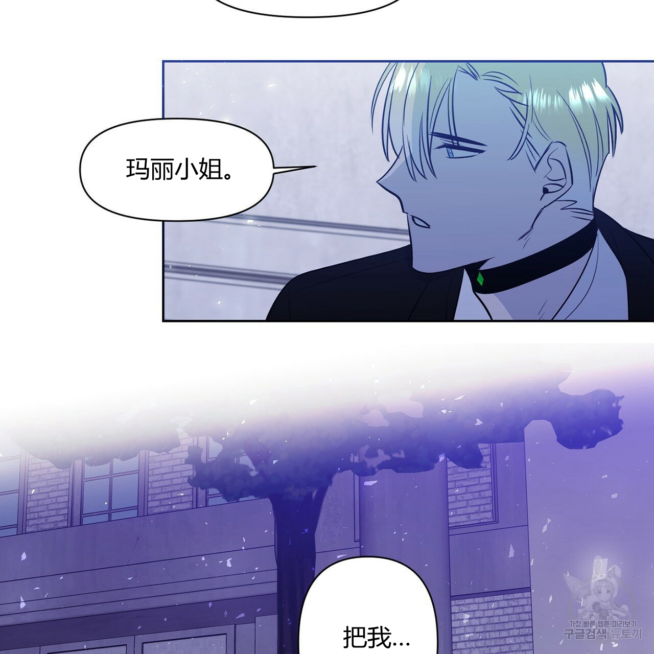 第35话70