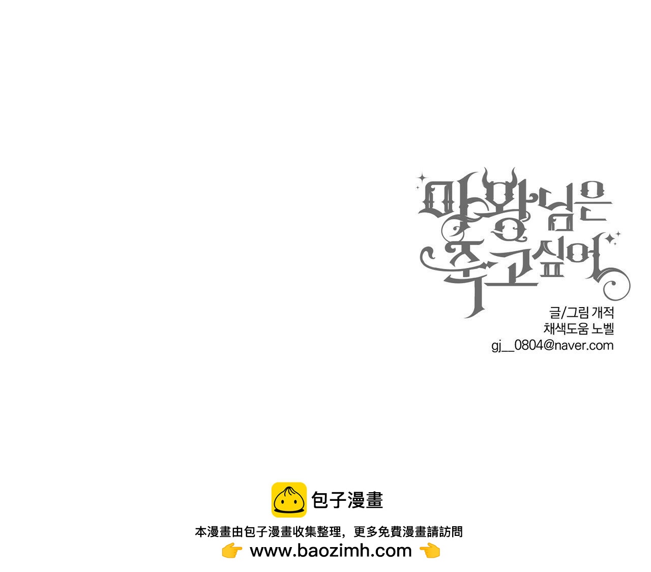 第35话72