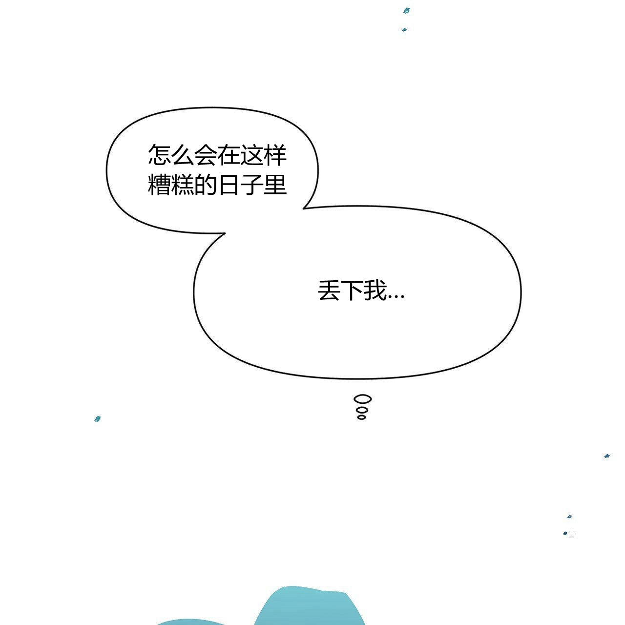 第35话8