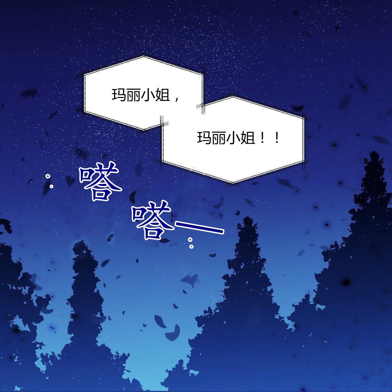 第40话0