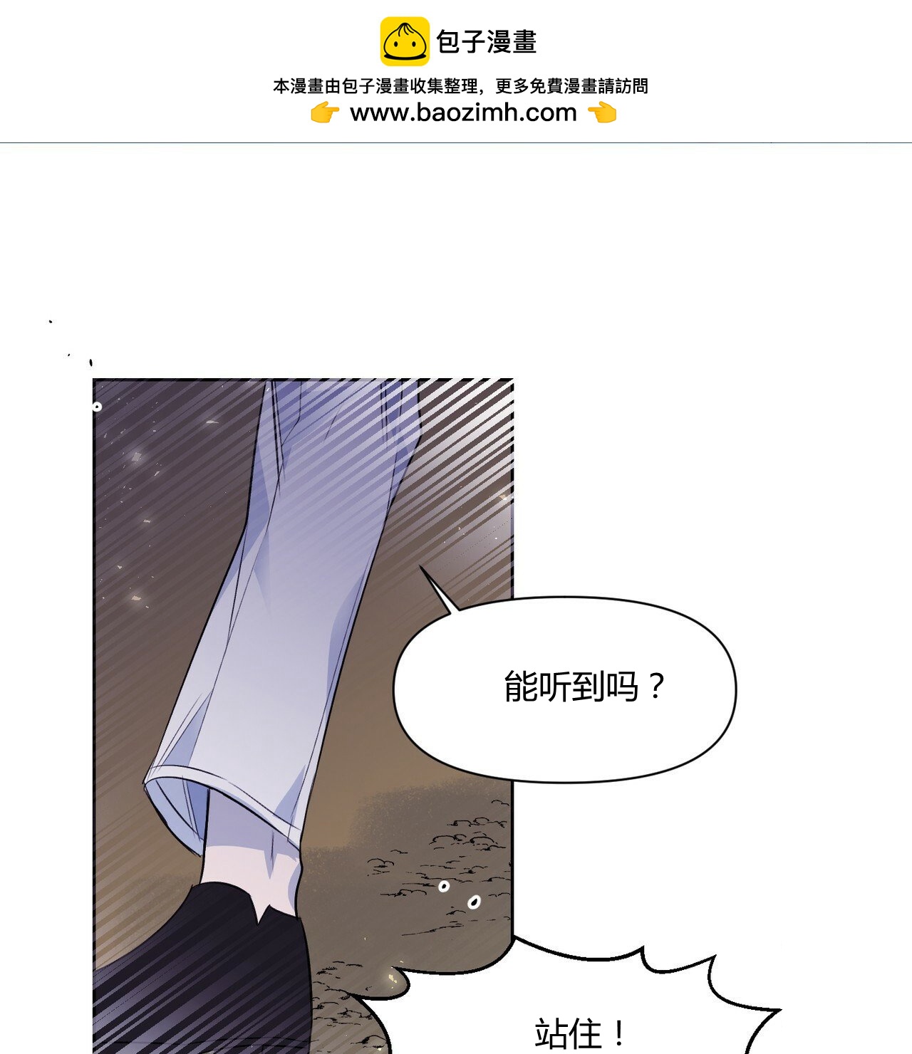 第40话1