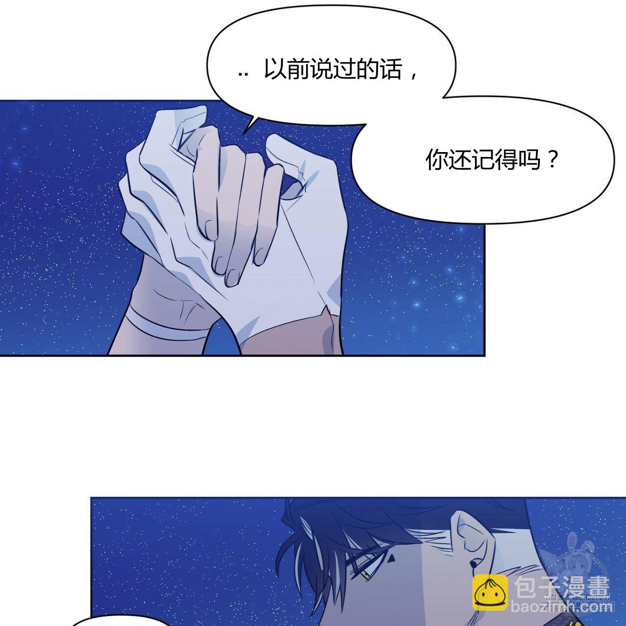 第40话12