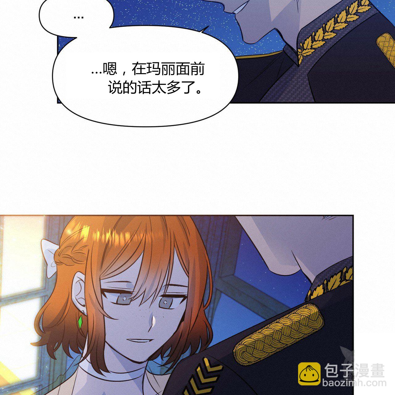 第40话13