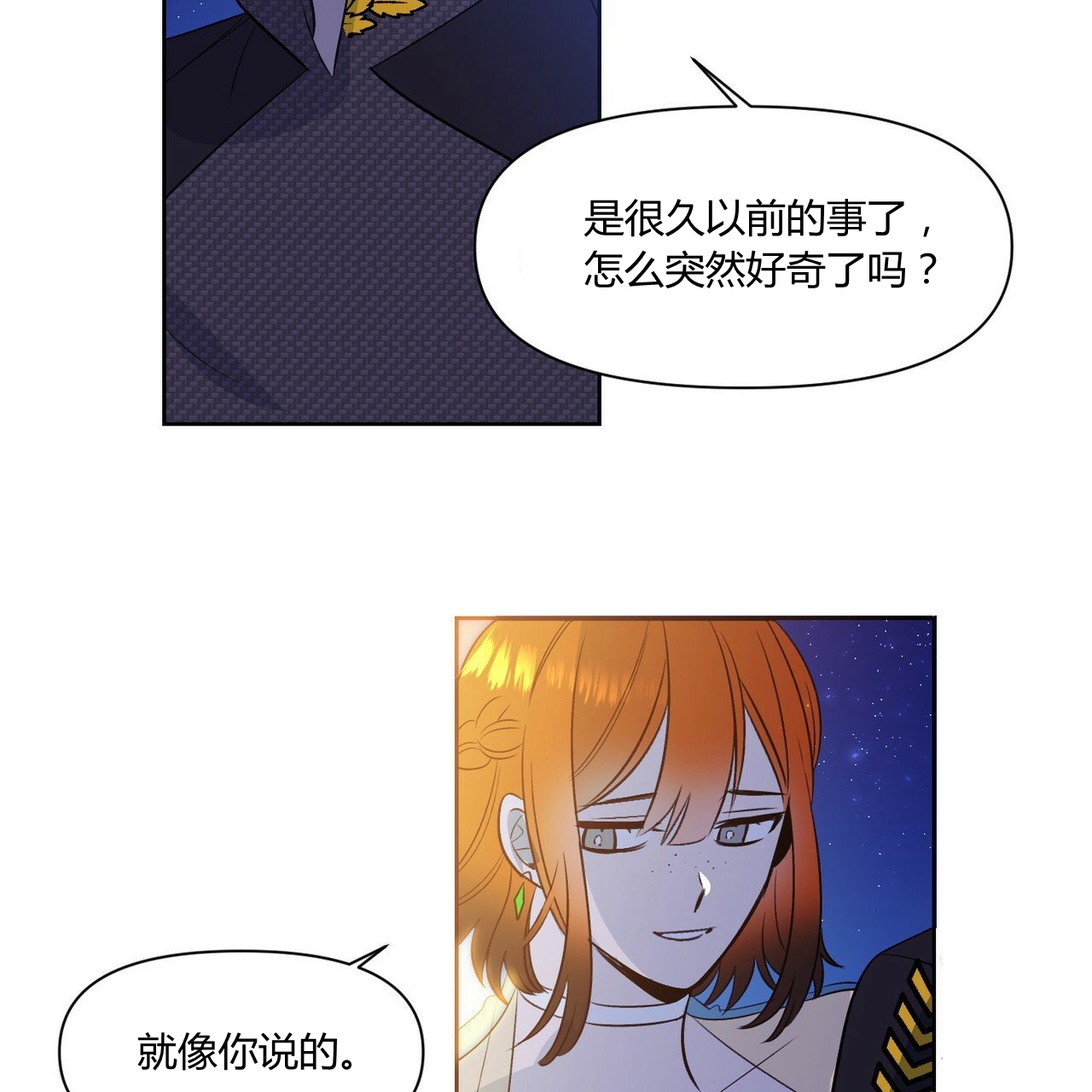 第40话15