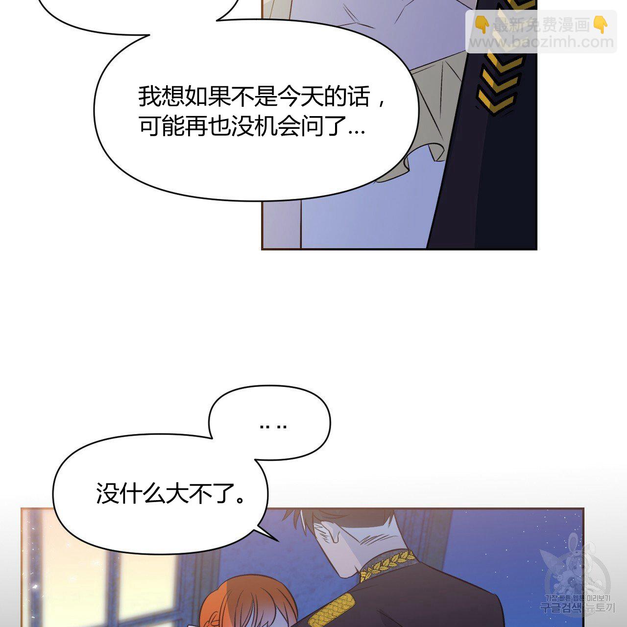 第40话16