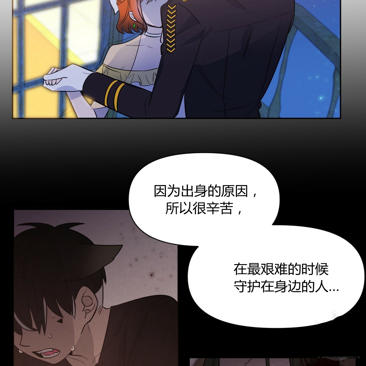 第40话17