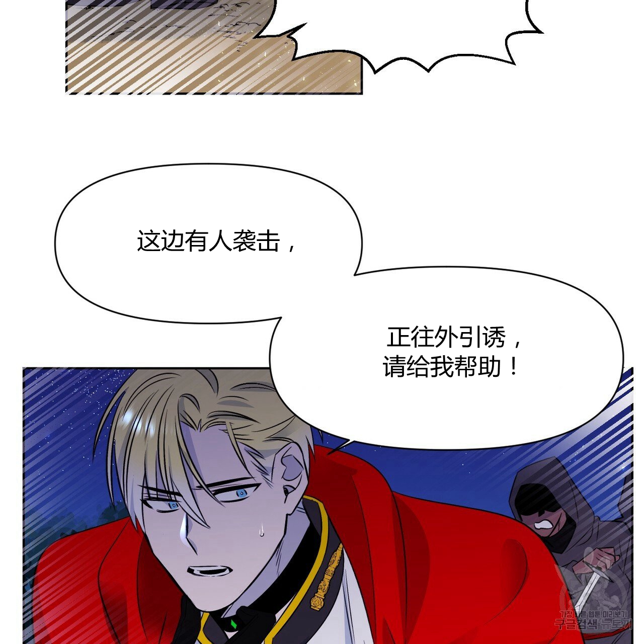 第40话2
