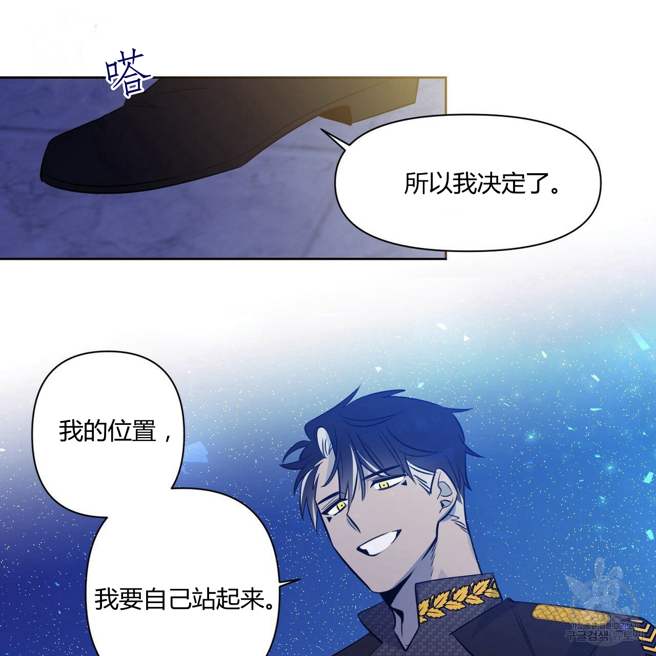 第40话23