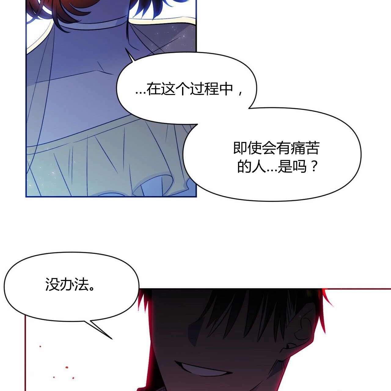 第40话25