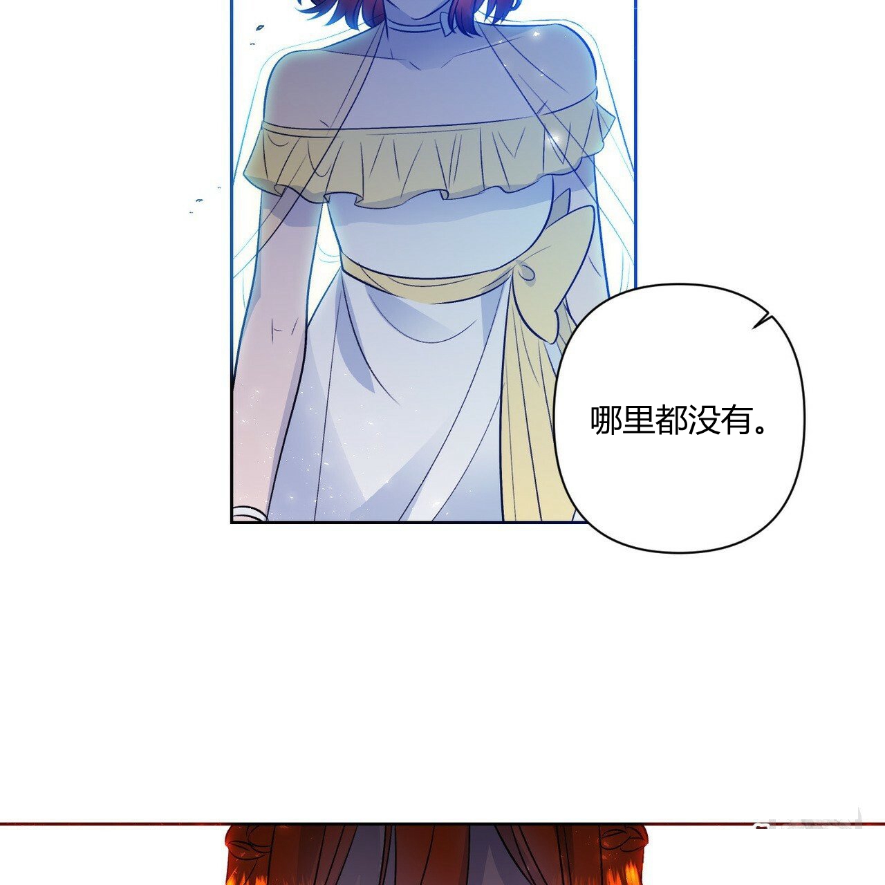 第40话27