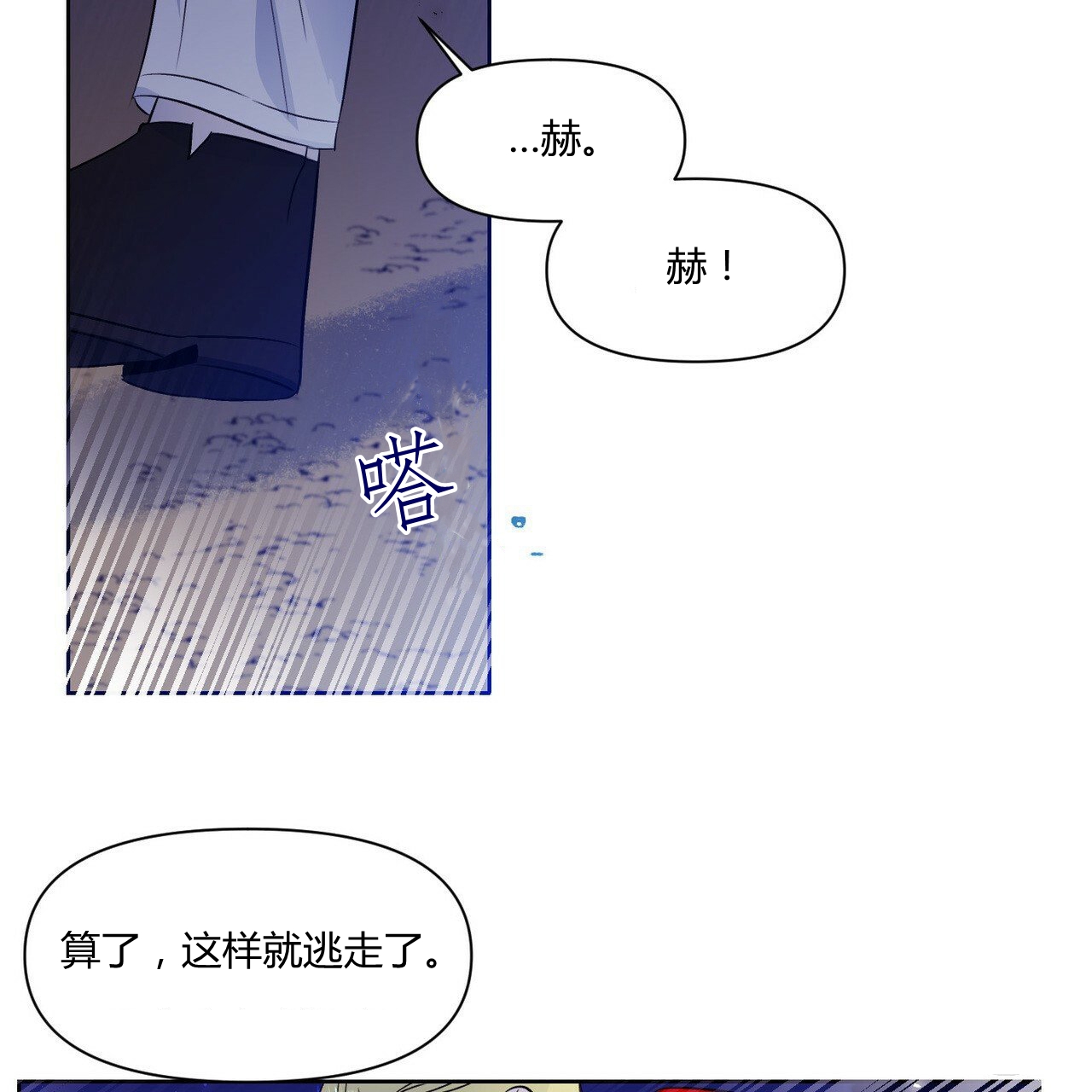 第40话29