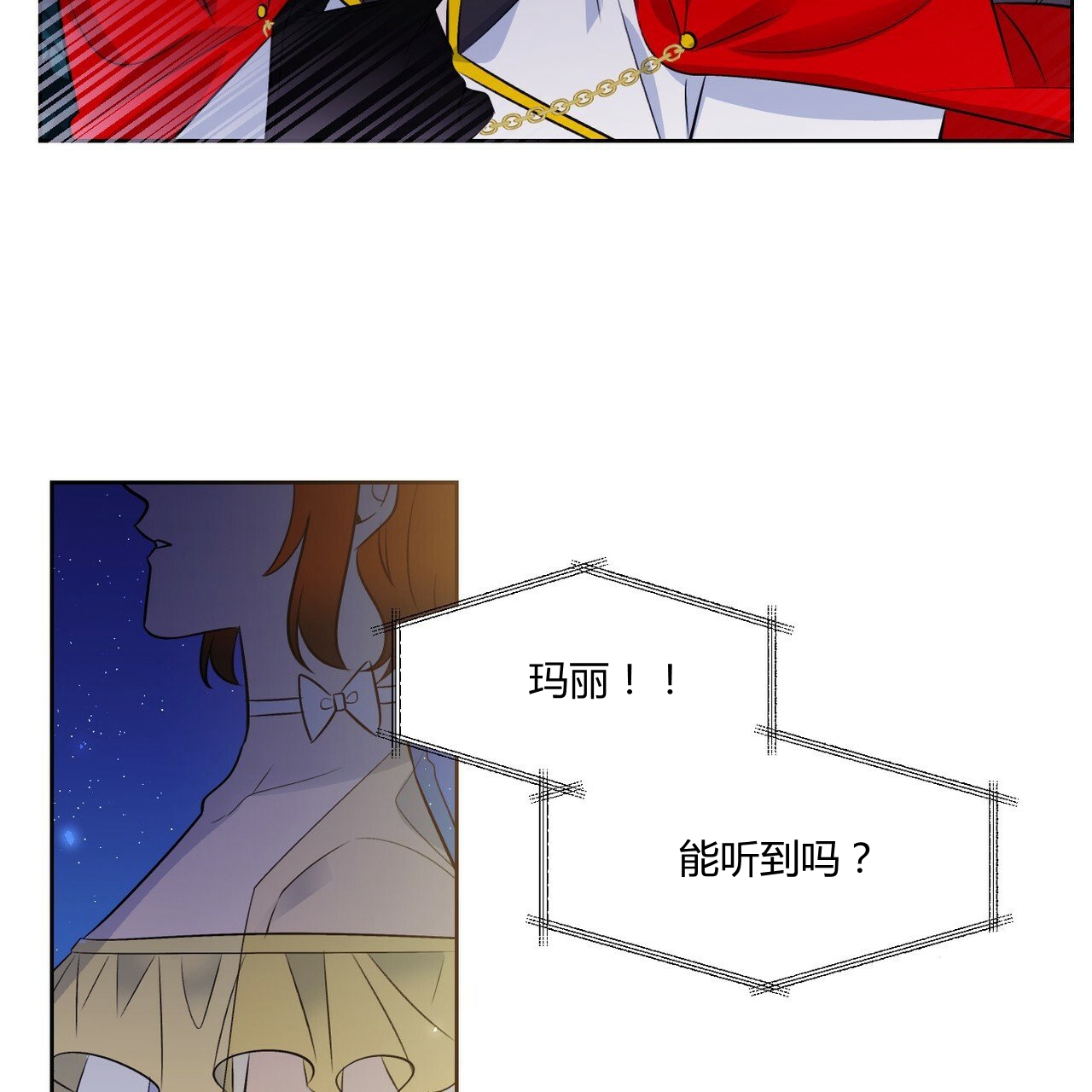 第40话3