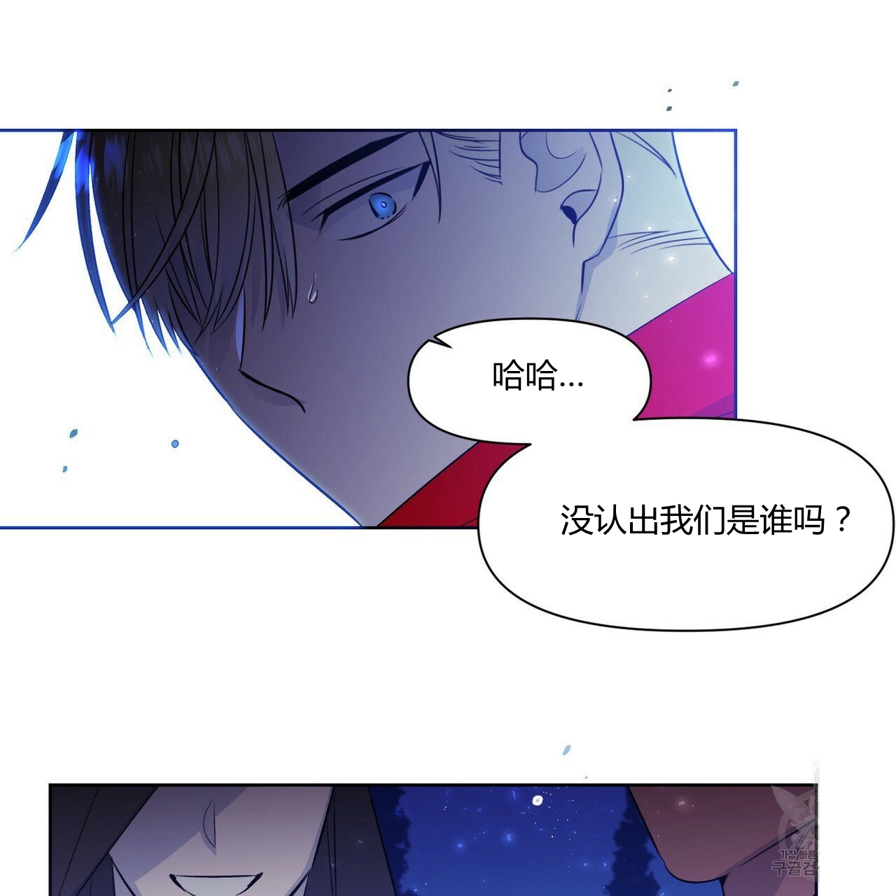 第40话31