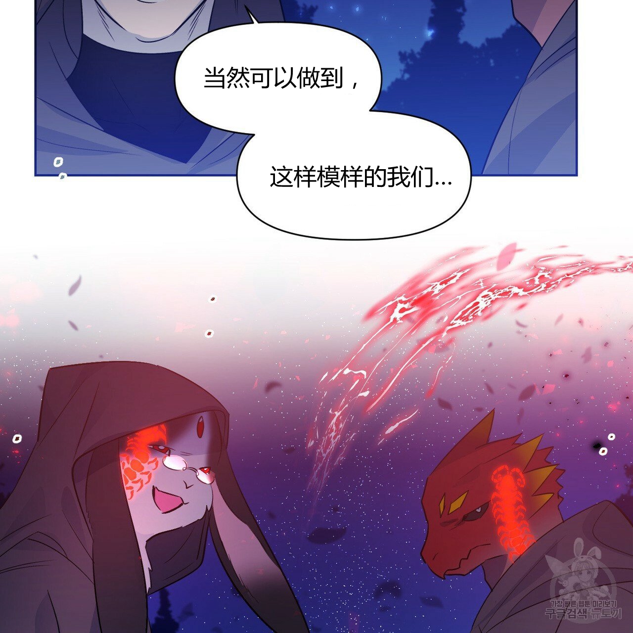 第40话32