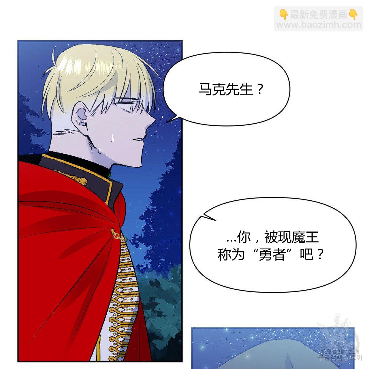 第40话34