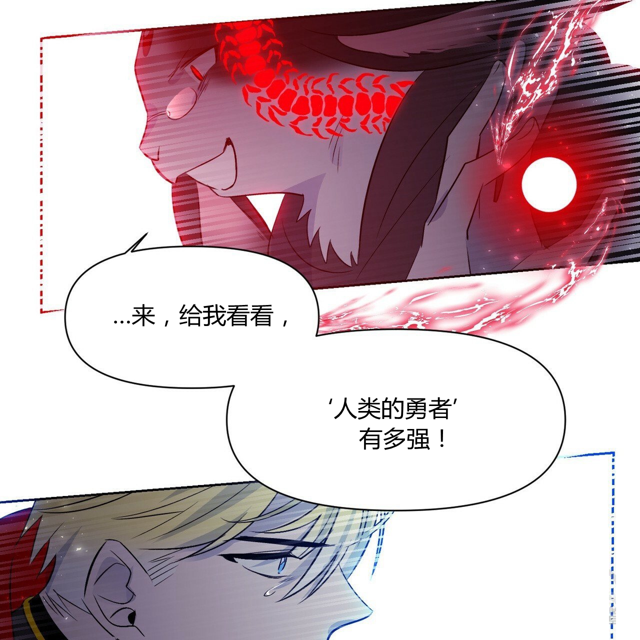 第40话36