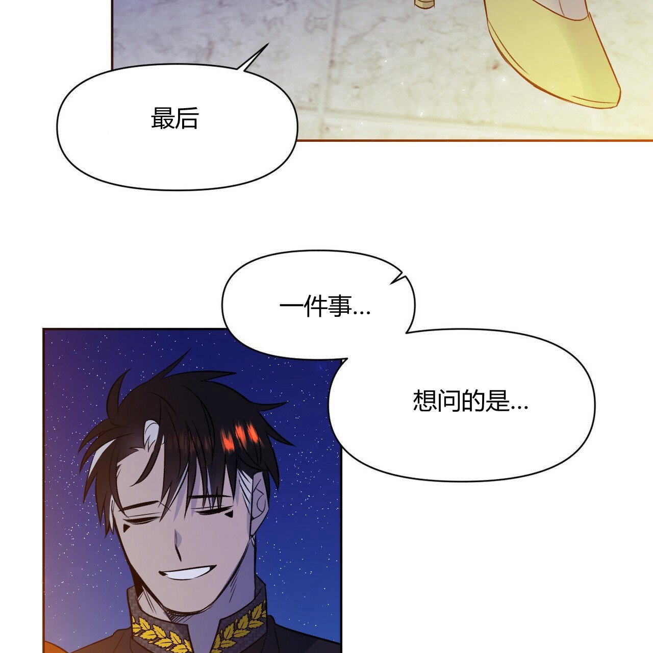 第40话39
