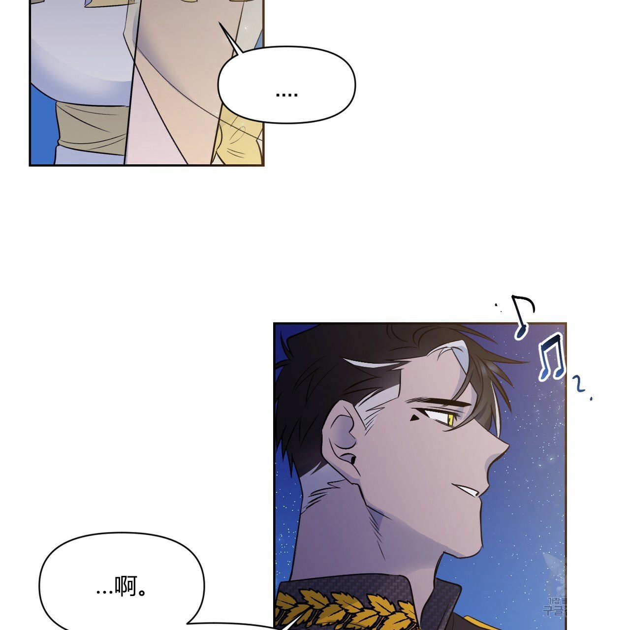 第40话4