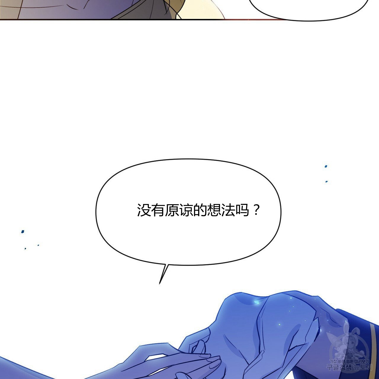 第40话42