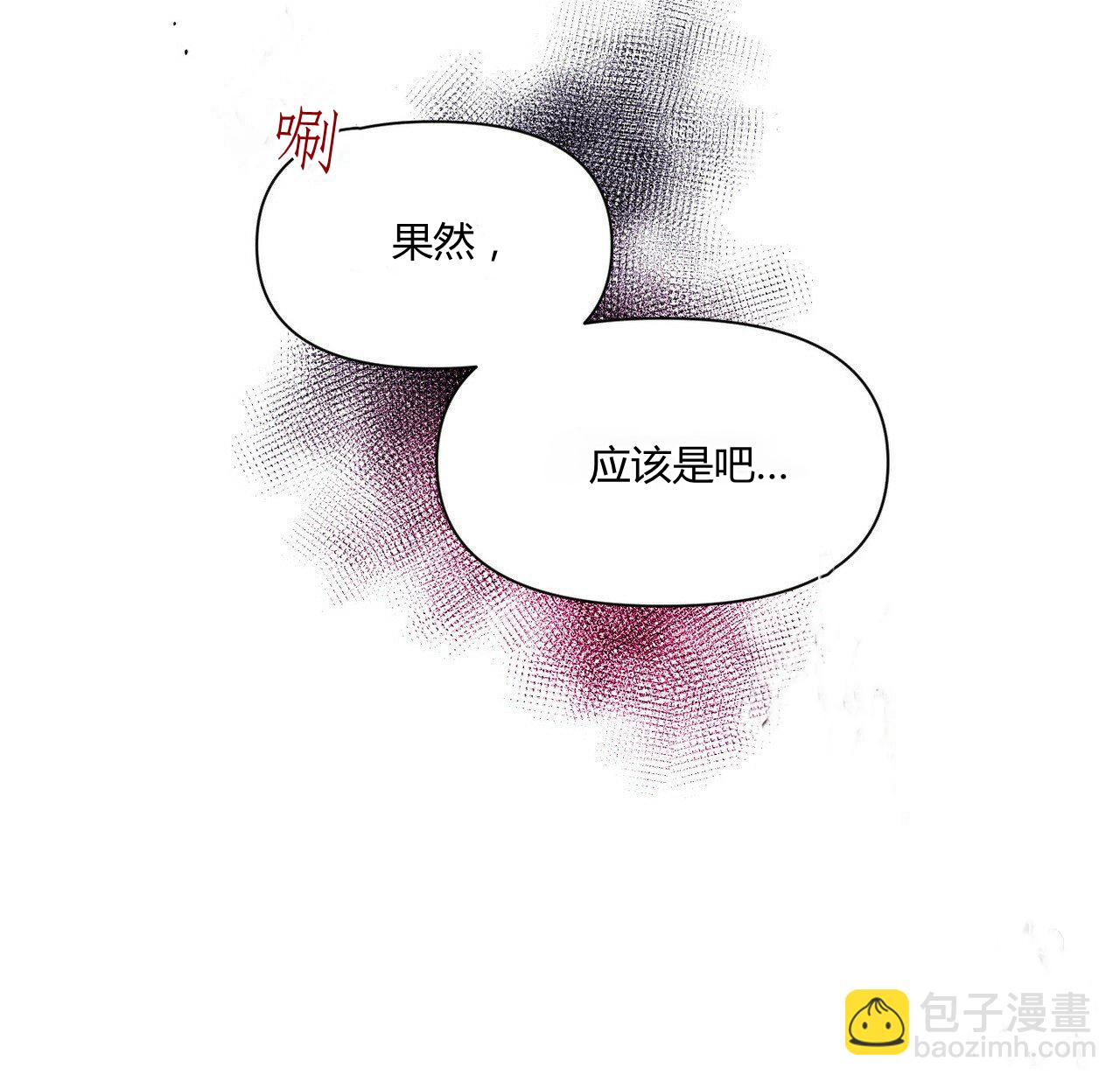 第40话45
