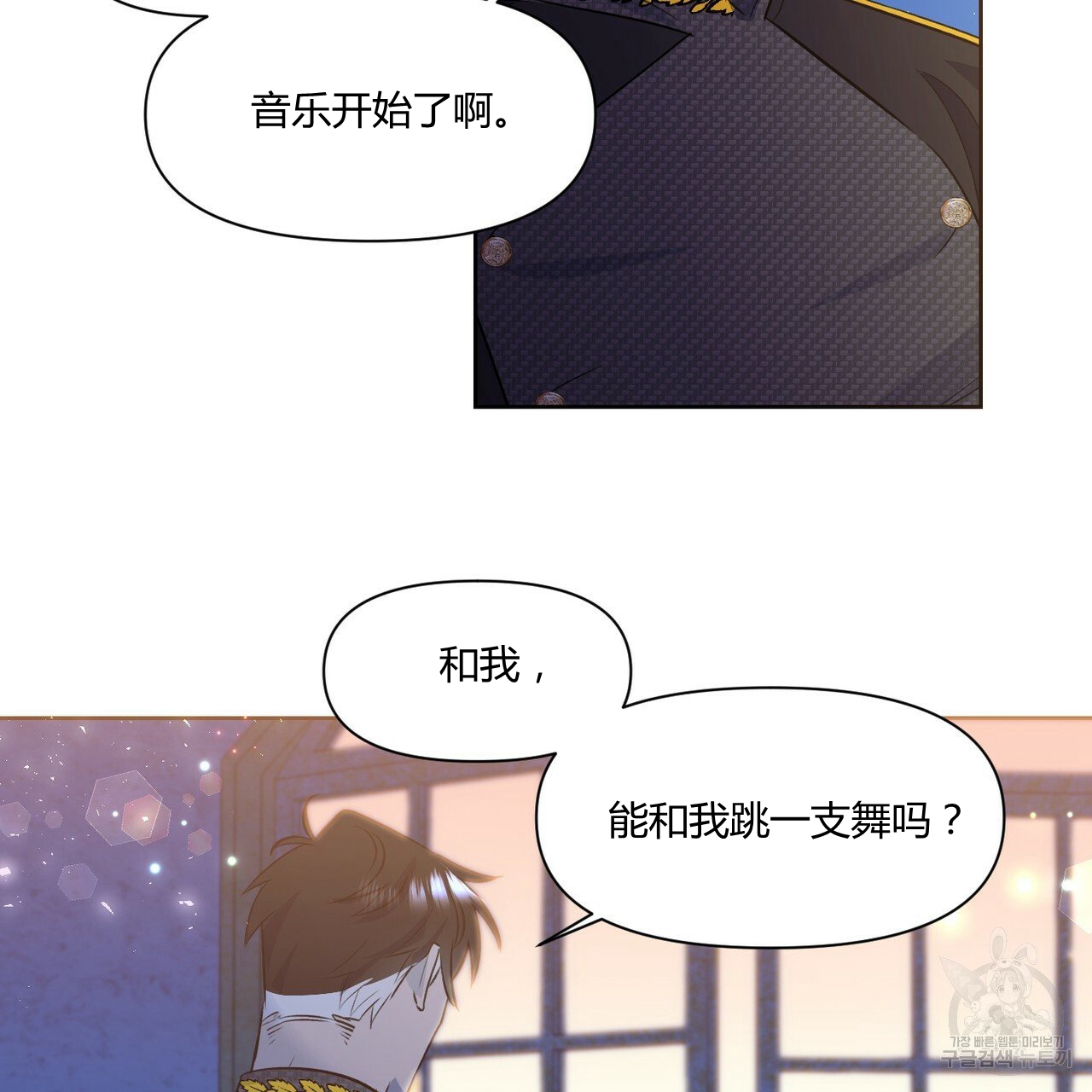 第40话5