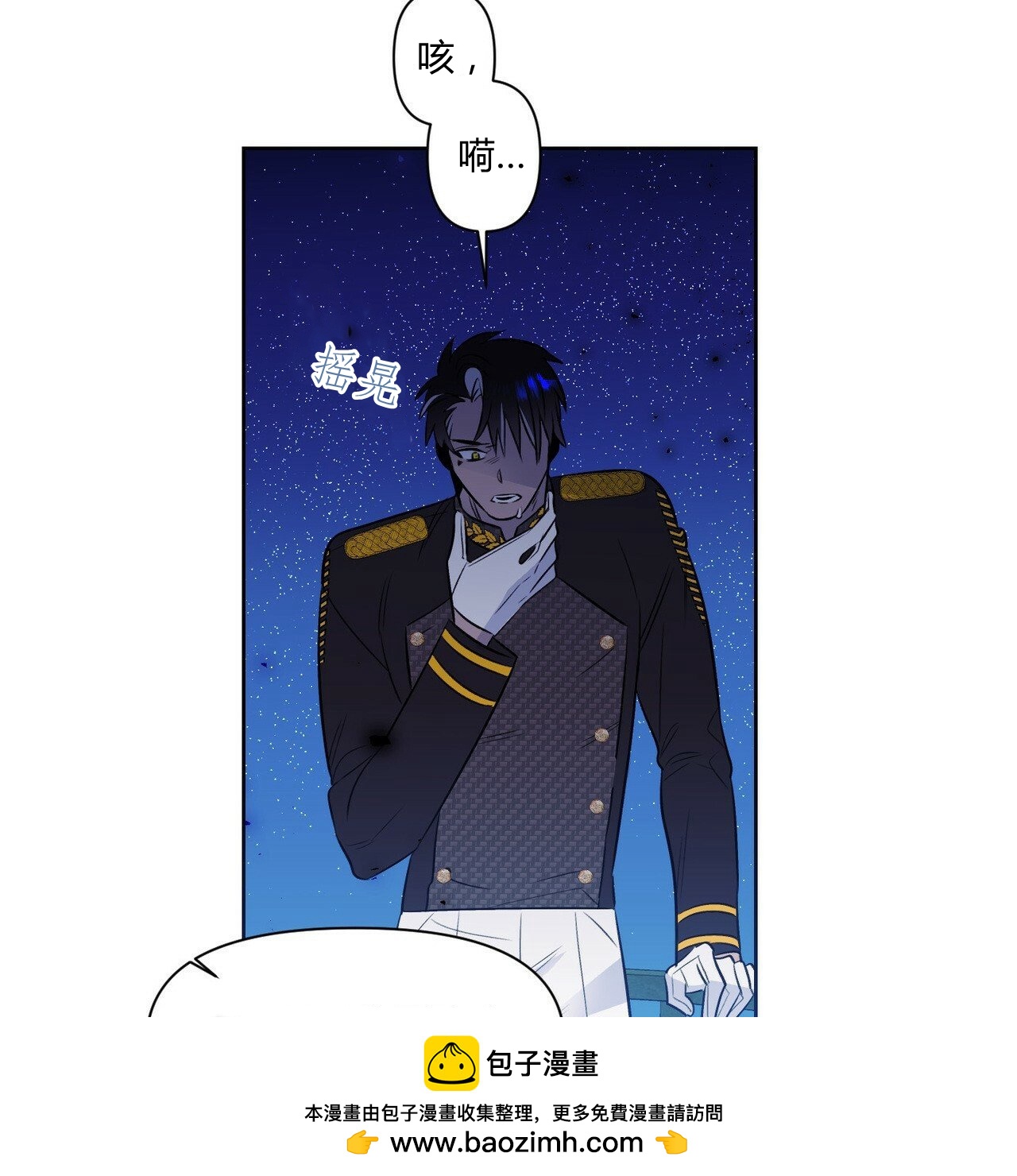 第40话55