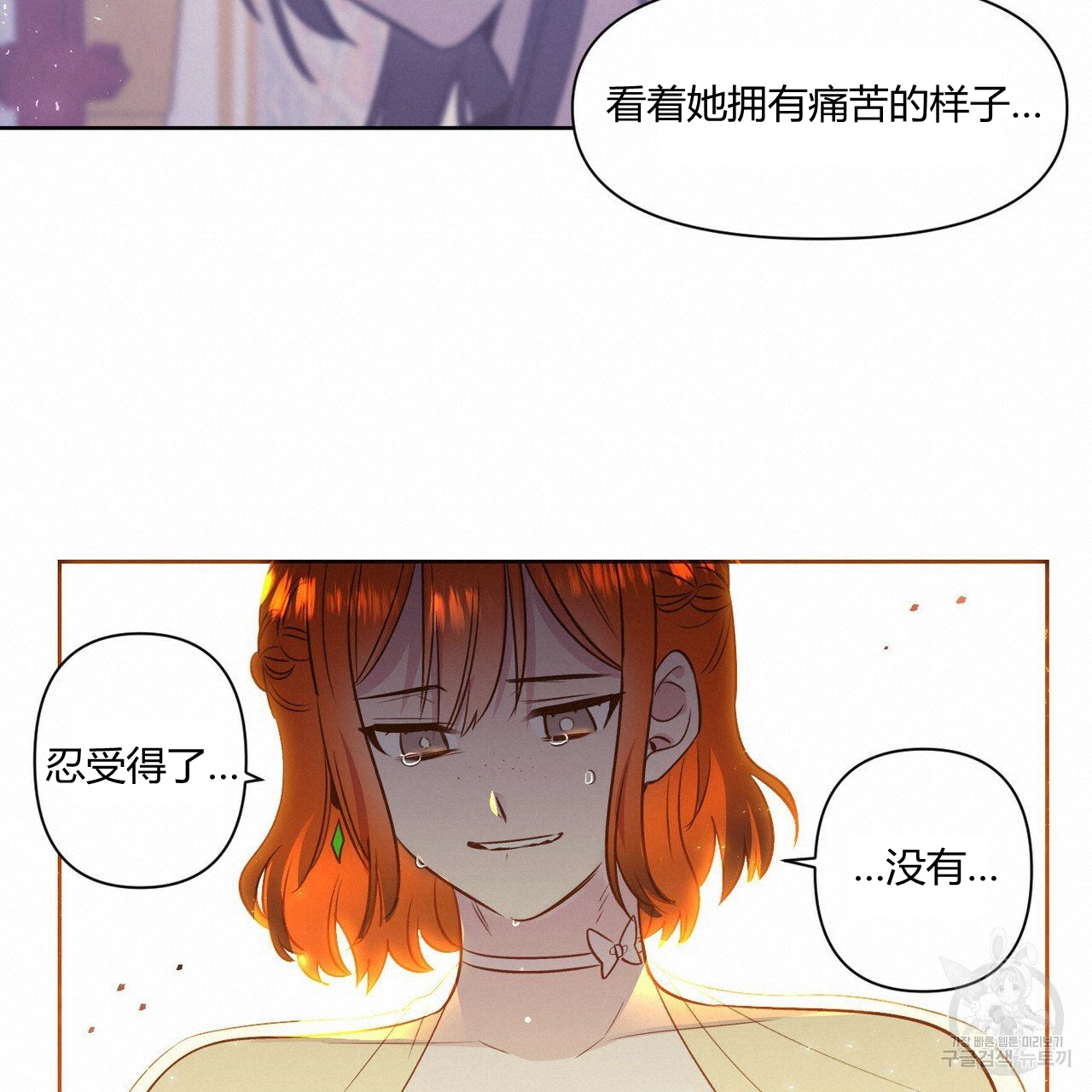 第40话58