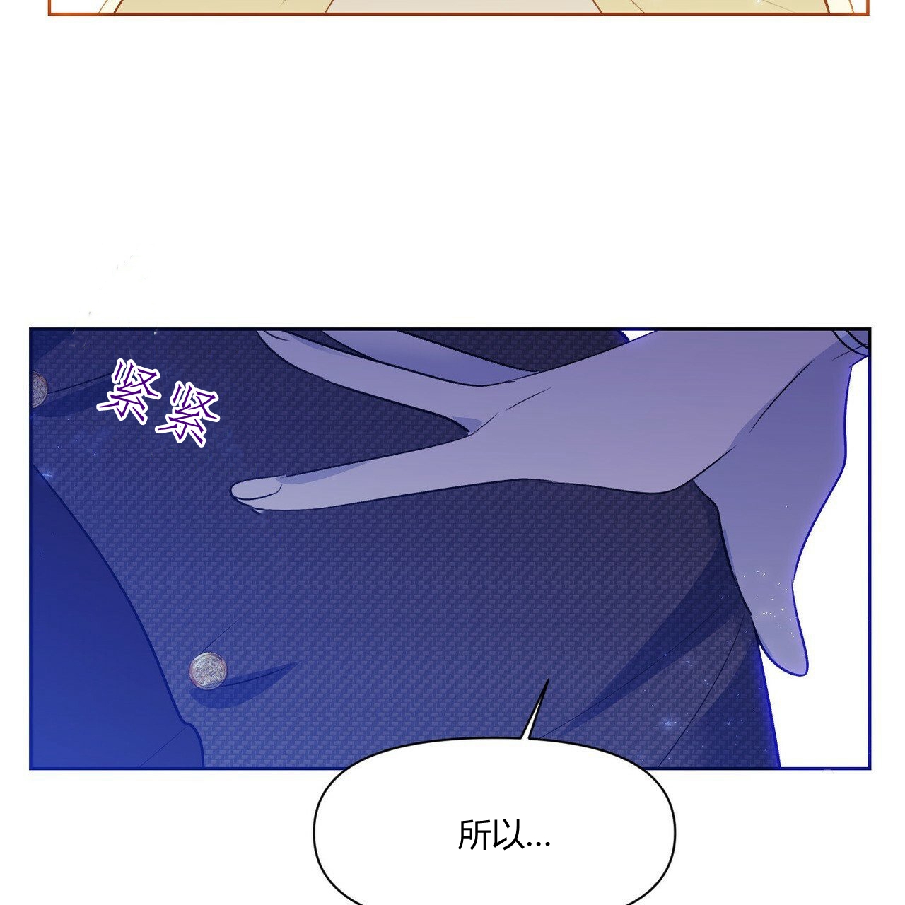 第40话59