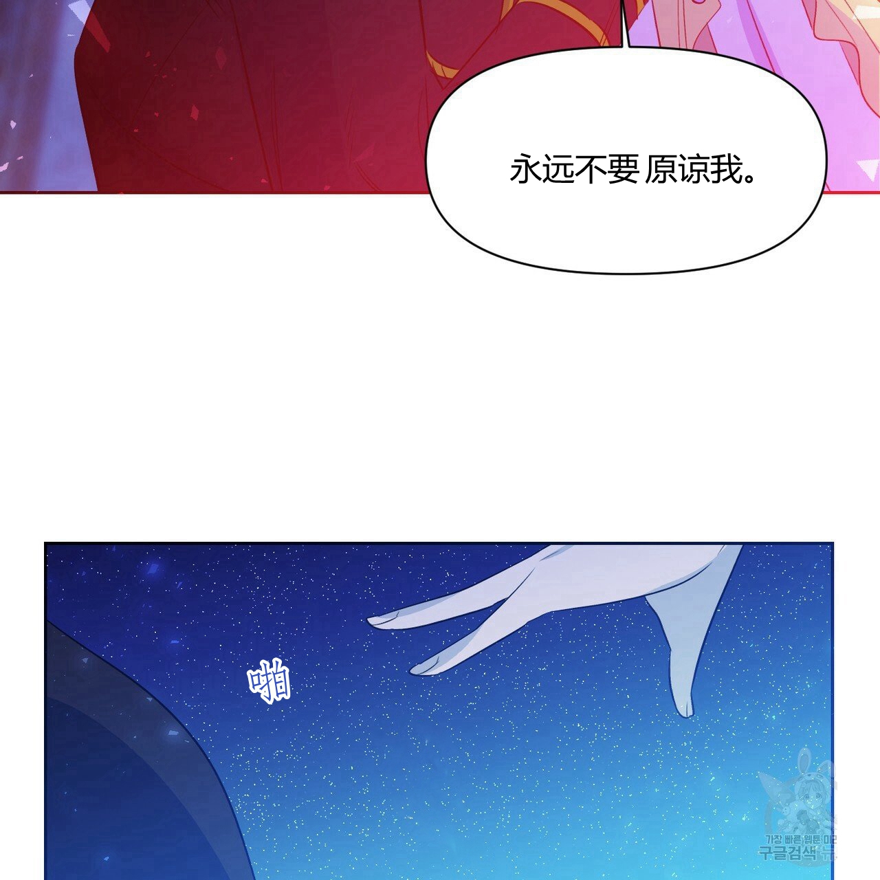 第40话61