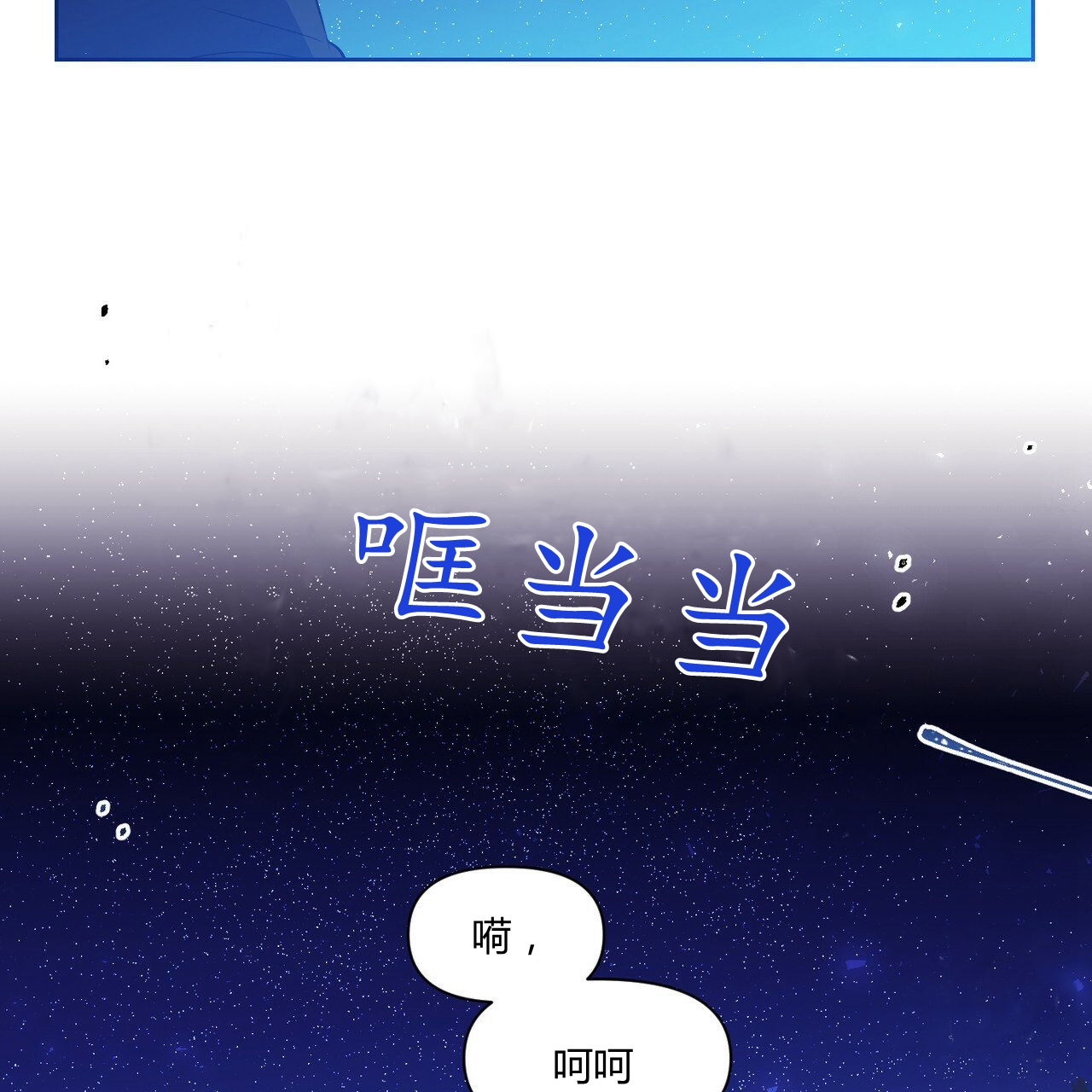 第40话62