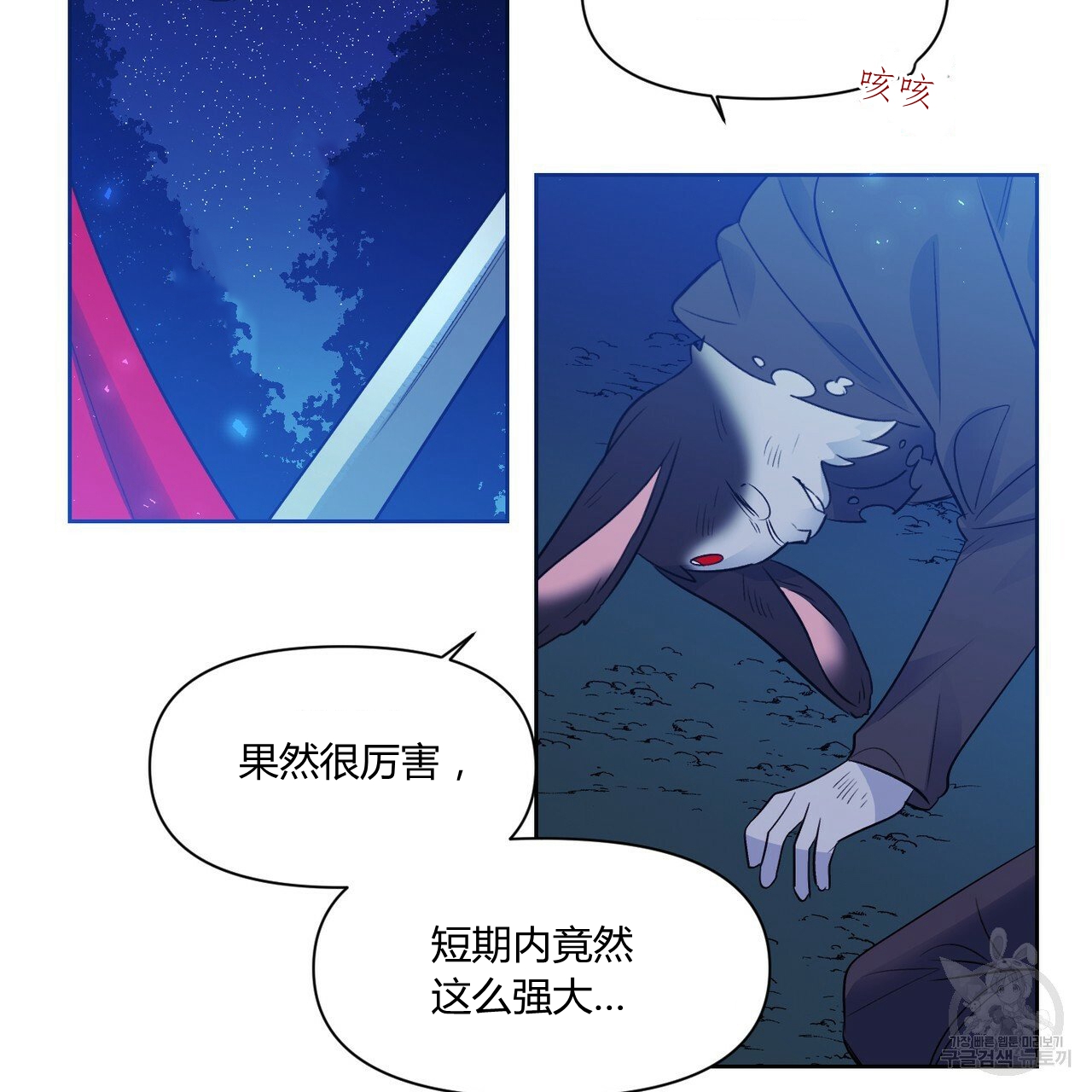 第40话64