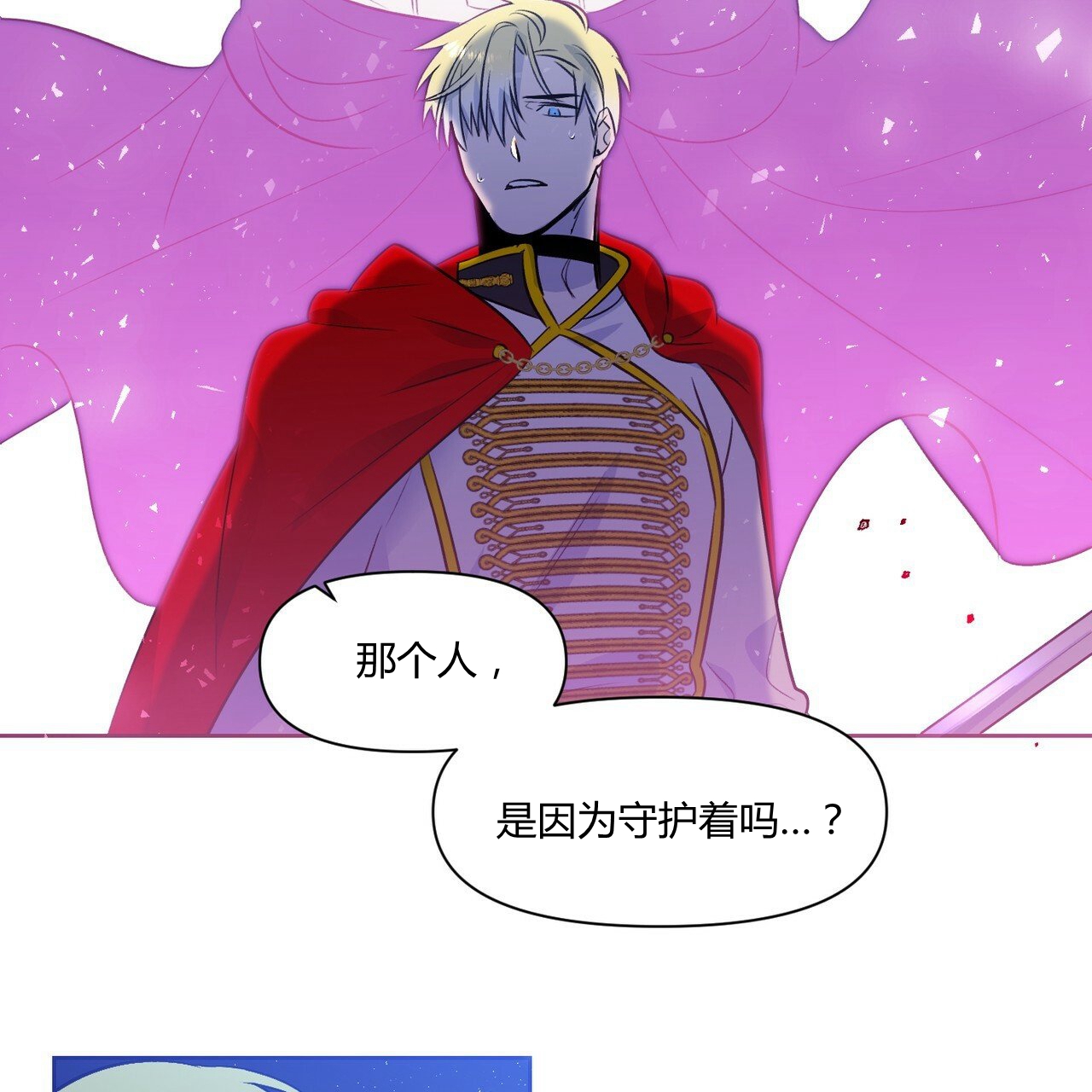 第40话66