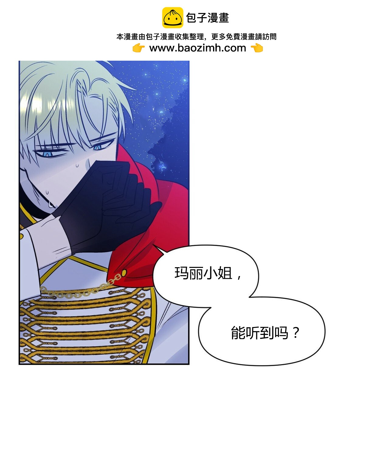 第40话67