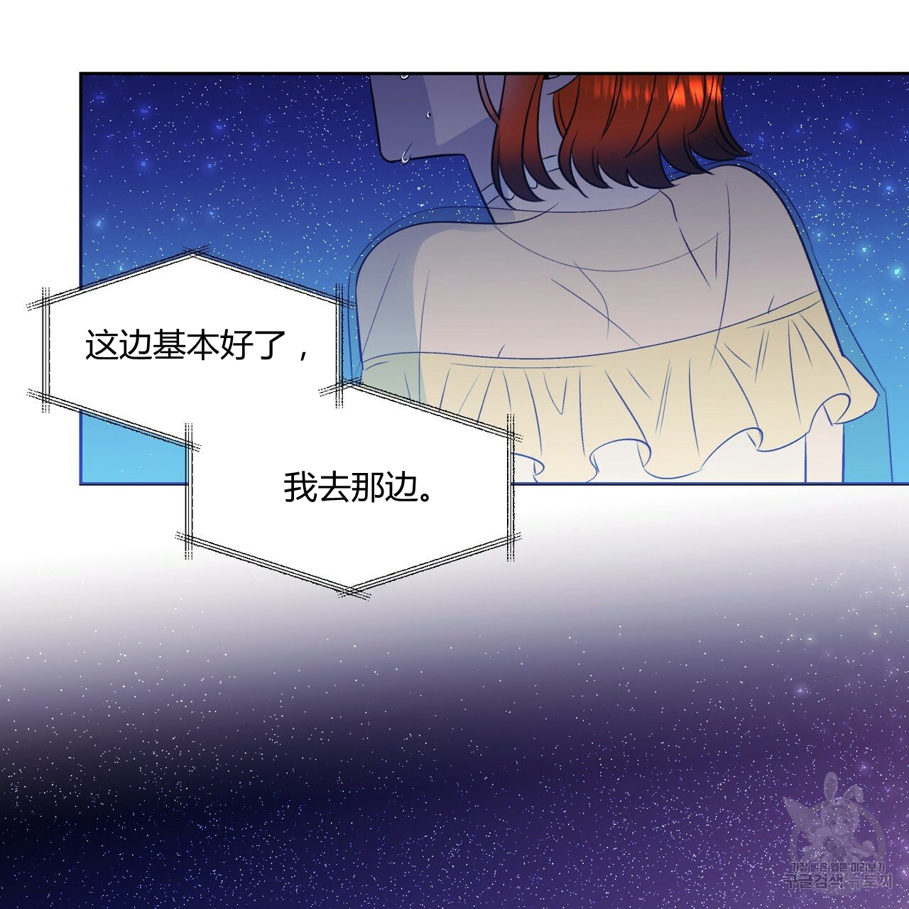 第40话68