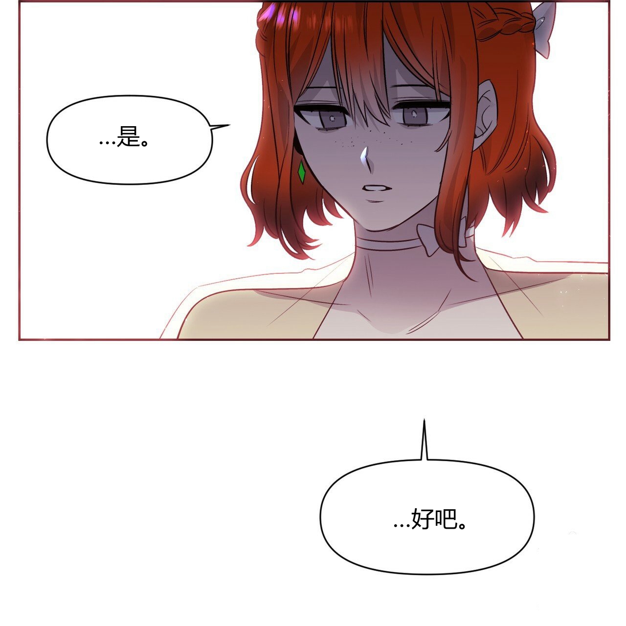 第40话7