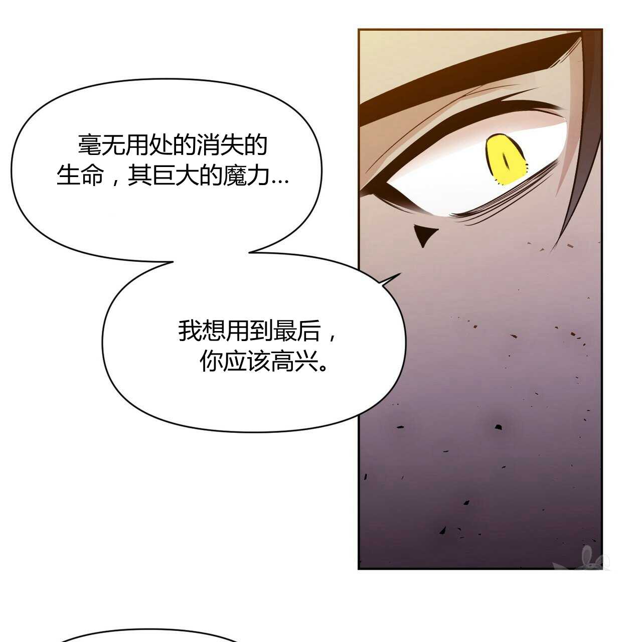 第42话12